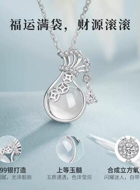 中国金店｜S999纯银项链女轻奢小众设计锁骨链送女友闺蜜生日礼物