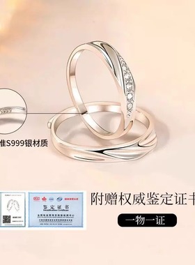 共度爱河S999纯银戒指情侣对戒轻奢小众设计感2025新款送女友礼物