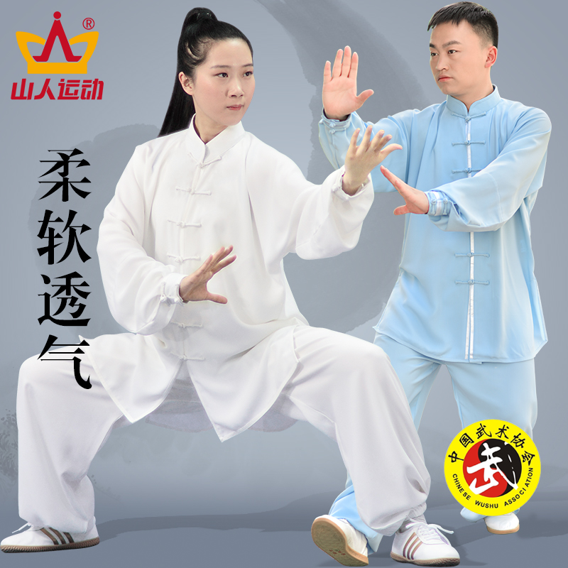 山人運動低價狂甩太極服女長短袖男款春夏秋太極拳服裝練功武術服