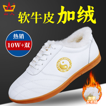 Tai Chi Shoes Women Genuine Leather Beef Tendon Bottom Autumn Winter Mens Athletic Shoes Martial Arts Shoes Plus Suede Bull Leather Taijiquan Kutian Shoes