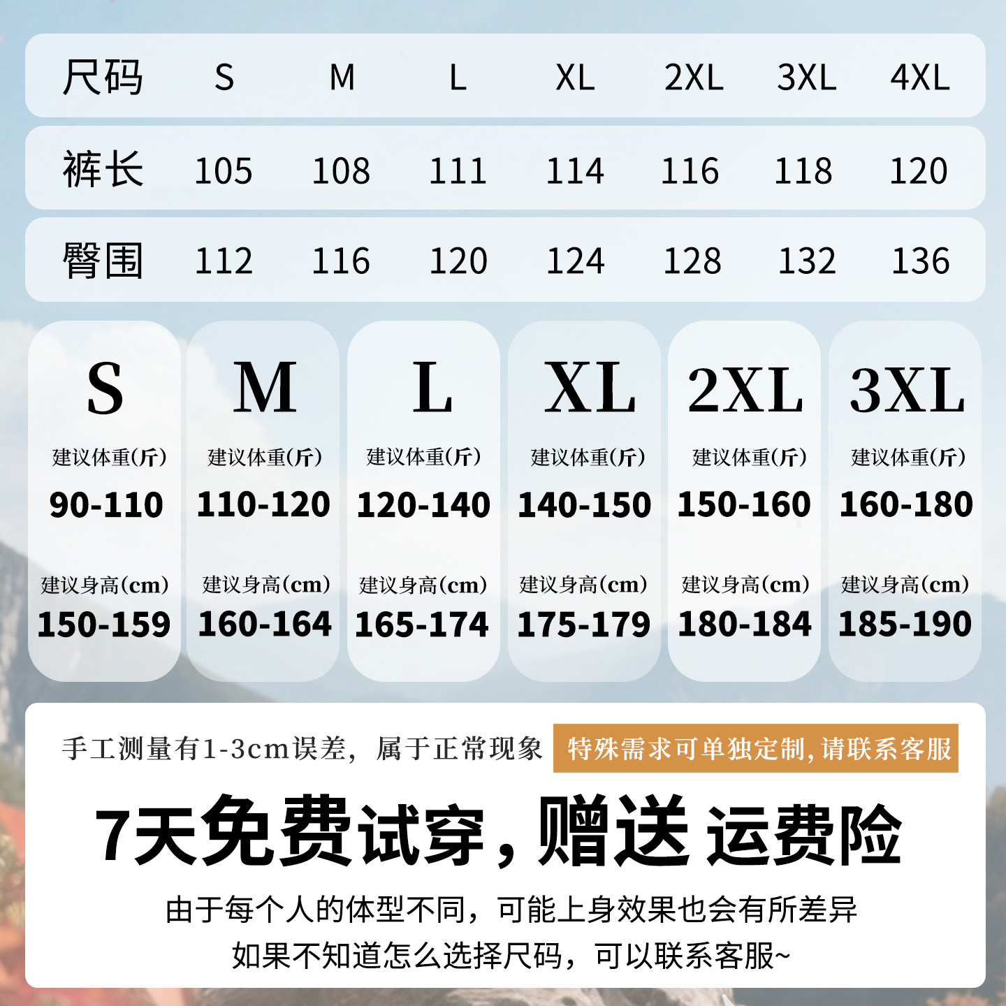 太极裤女2025新款太极服秋冬季加厚太极拳八段锦练功服武术裤男款 - 图3