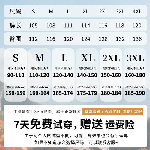 太极裤女2025新款太极服秋冬季加厚太极拳八段锦练功服武术裤男款 - 图3