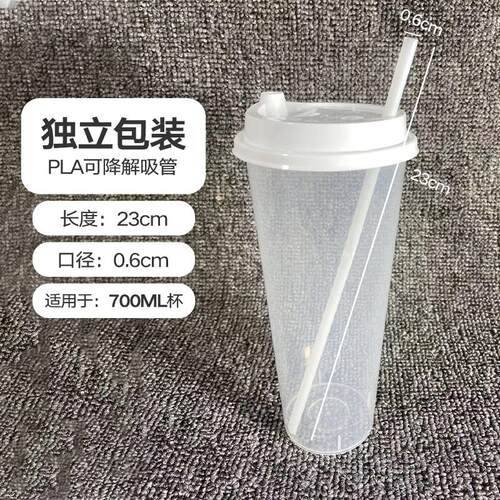 耐高温PLA可降解环保一次性吸管粗珍珠奶茶柠檬独立单支包装商用 - 图3