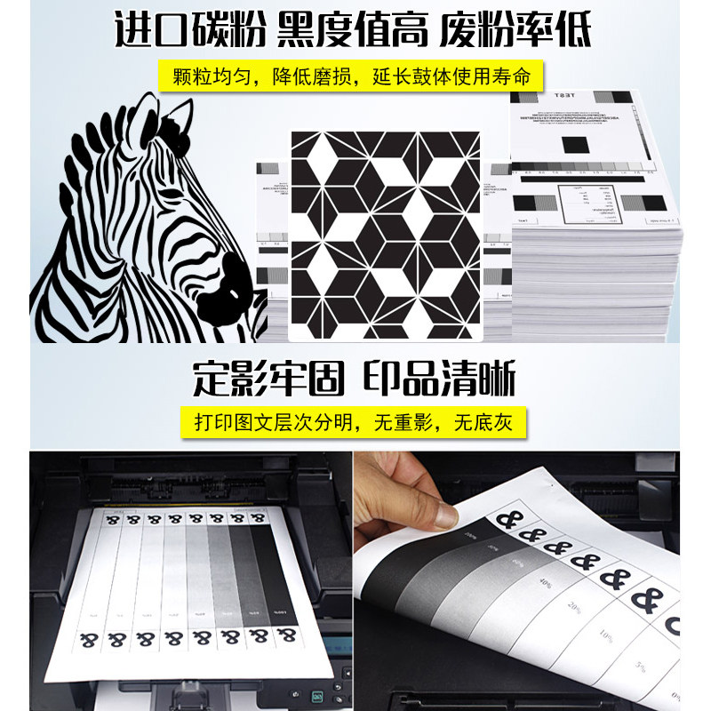 莱盛t2210c数码粉仓适用toshiba 莱盛办公用品硒鼓/粉盒