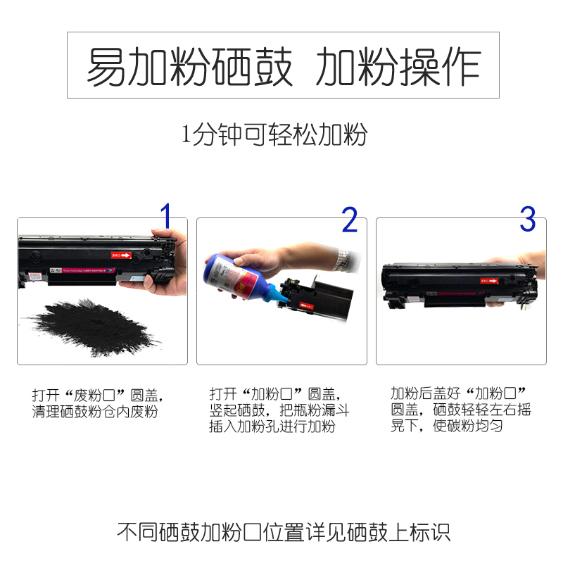 莱盛碳粉适用惠普CF400A墨粉HP M277N M252 M452 M477 M154 M180 M181 m274n M254 M280 M281 CF500 CF510A粉 - 图3