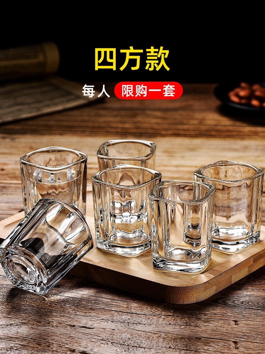 分酒器高端家用玻璃小酒杯白酒杯酒壶酒盅小号一两一口杯喝0325x