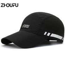 Fishing Sun Hat Men Summer Duck Tongue Cap Thin air Breathable Sun Hat Outdoor Out of sport Running 0110c