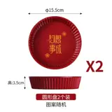 Хатч -религирование нового дома свадьба Счастливое диск Свадебный лоток Круглый римский римский римский рисунок красная тарелка конфеты китайский 0822f