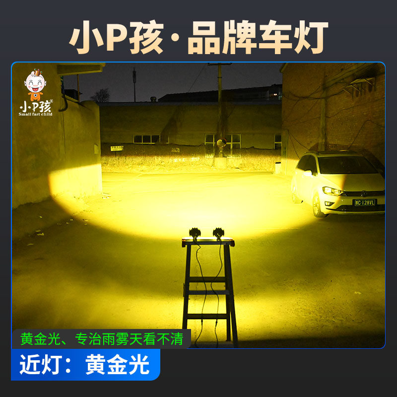 摩托车超亮led射灯改装外置强光爆闪LED双色透镜远近光一体铺路灯,淘宝优惠券,粉丝福利购,淘宝优惠卷