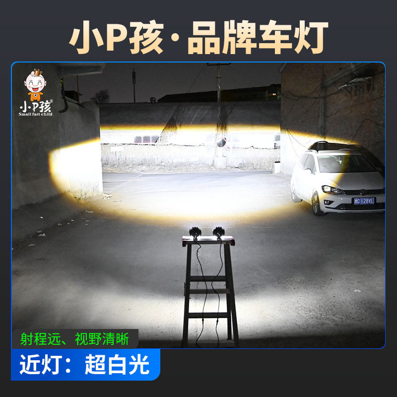 摩托车超亮led射灯改装外置强光爆闪LED双色透镜远近光一体铺路灯,淘宝优惠券,粉丝福利购,淘宝优惠卷