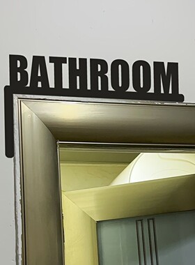 跨境 bathroom 铁艺浴室门框标志 门边装饰 美式复古个性创意墙面