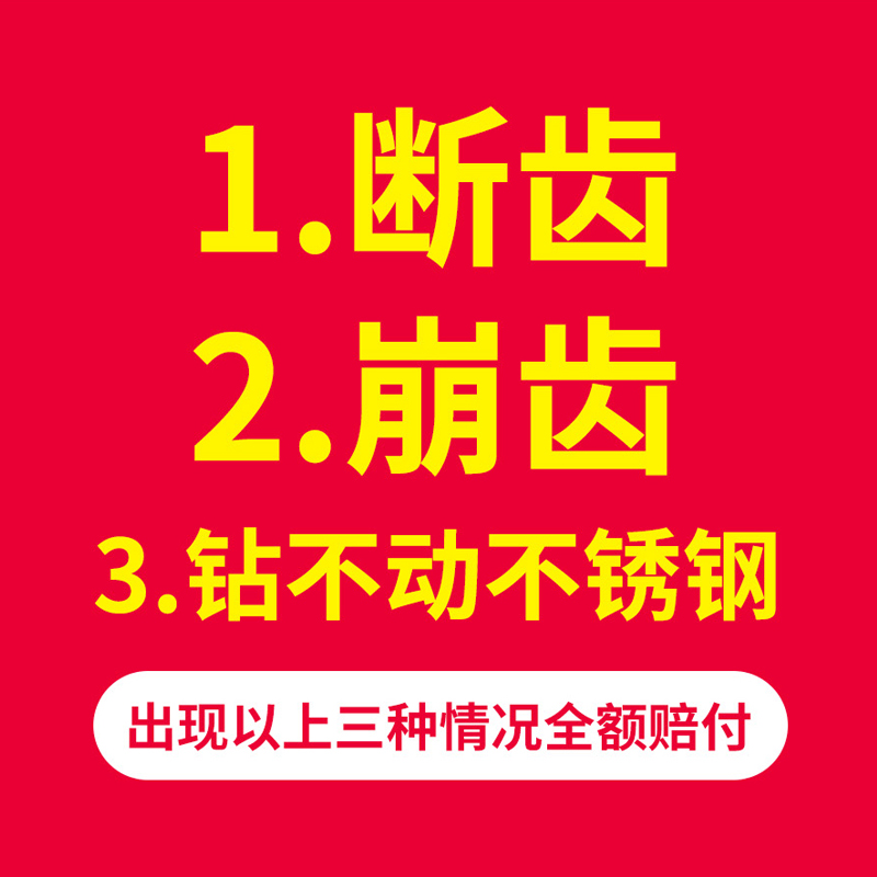 金属开孔器不锈钢厚铁皮板模具铝板铸铁木板钢板扩孔合金空心钻头