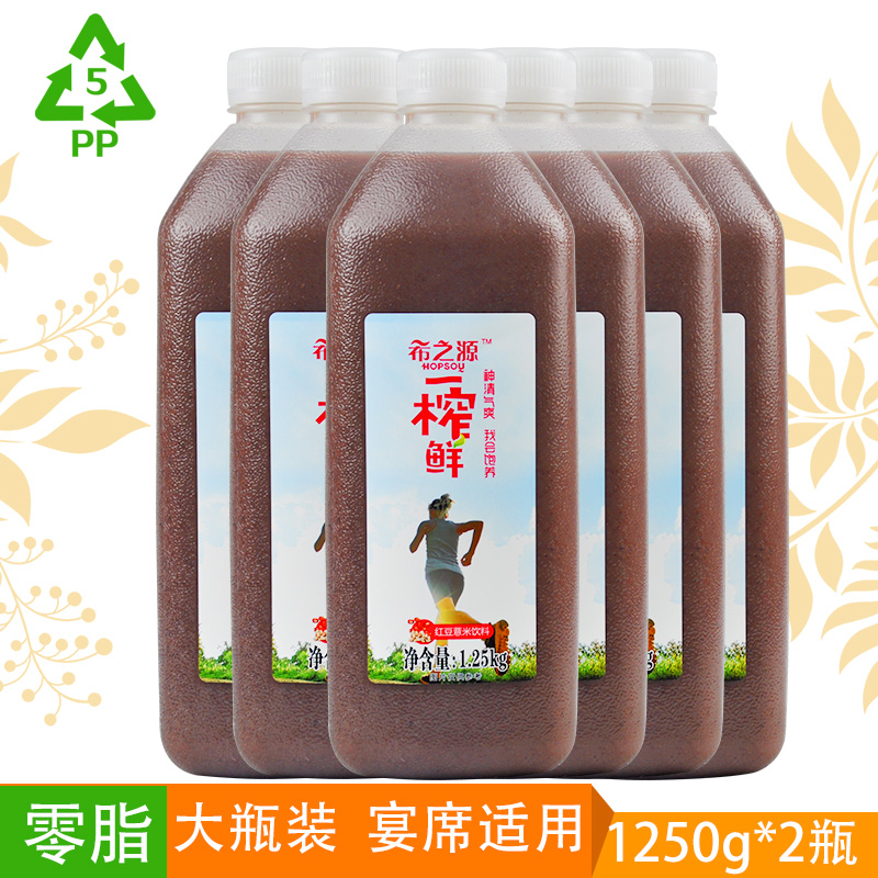 希之源一榨鲜1.25kg*6瓶整箱玉米汁绿豆汁五谷粗粮果蔬汁植物饮料 - 图2