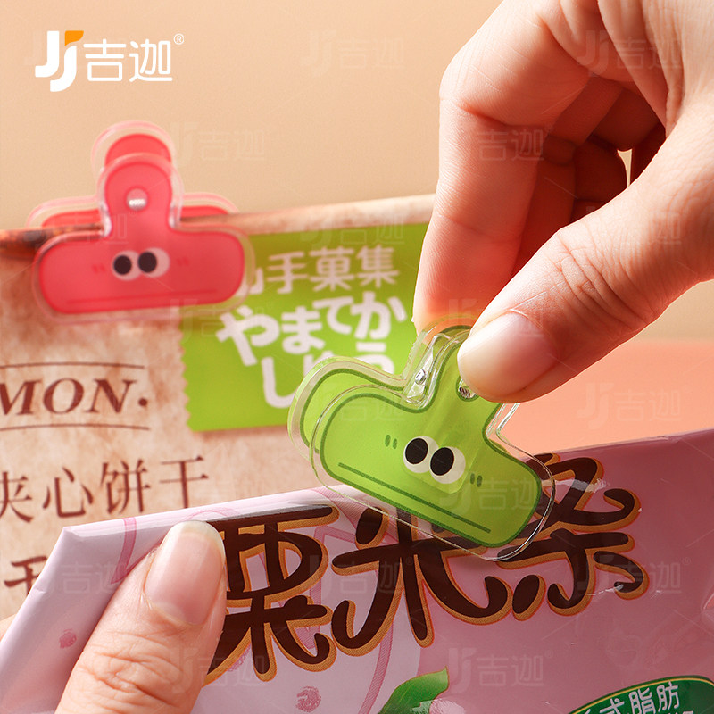 零食封口夹薯条调料封口防潮收纳保鲜夹密封夹子食品袋子封口神器,淘宝优惠券,粉丝福利购,淘宝优惠卷