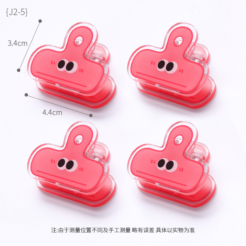 零食封口夹薯条调料封口防潮收纳保鲜夹密封夹子食品袋子封口神器,淘宝优惠券,粉丝福利购,淘宝优惠卷