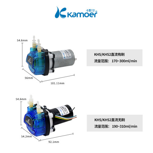 卡默尔蠕动泵12v实验室kamoer水泵小型24伏耐酸碱微型泵头KHS液泵 - 图2