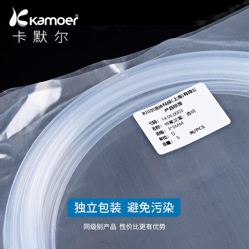 特氟龙管耐腐蚀管 透明pfa硬管塑料四氟管 耐高温管气管 铁氟龙管 - 图3