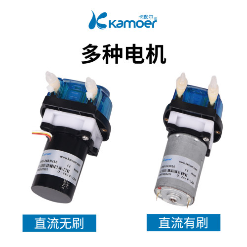 卡默尔蠕动泵12v实验室kamoer水泵小型24伏耐酸碱微型泵头KHS液泵 - 图1