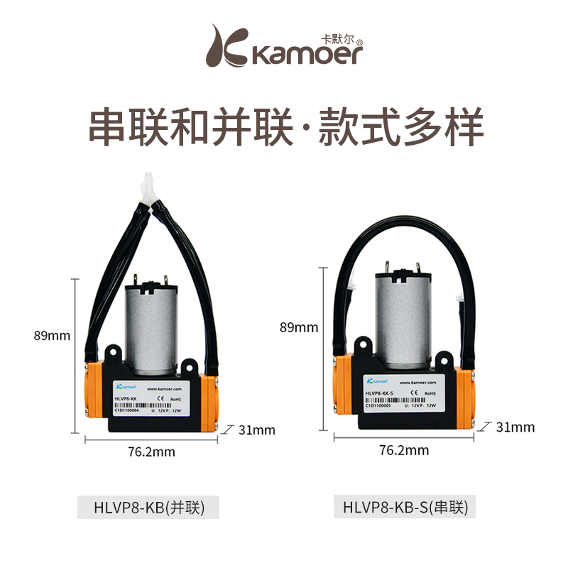 卡默尔真空泵大流量抽气泵12v气泵压缩机自吸泵24v电机无刷隔膜泵 - 图2