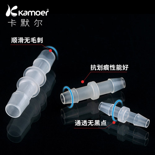 软管接头氧气塑料软管直通硅胶管配件氧气管水管蠕动泵透明转接头 - 图2