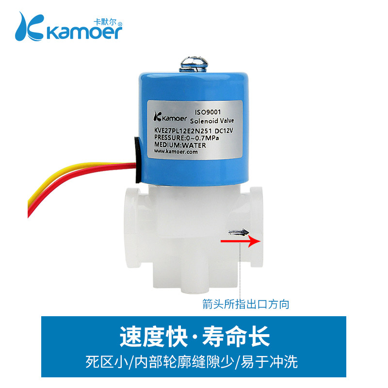 电磁阀水阀气阀 24伏阀12v换向阀开关微型阀常闭小型控制阀进水阀,淘宝优惠券,粉丝福利购,淘宝优惠卷