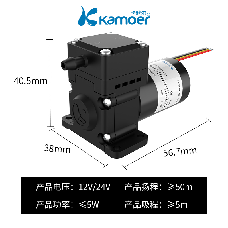 卡默尔微型隔膜泵 12V循环泵高压力大流量水泵直流无刷电机采样泵-图3