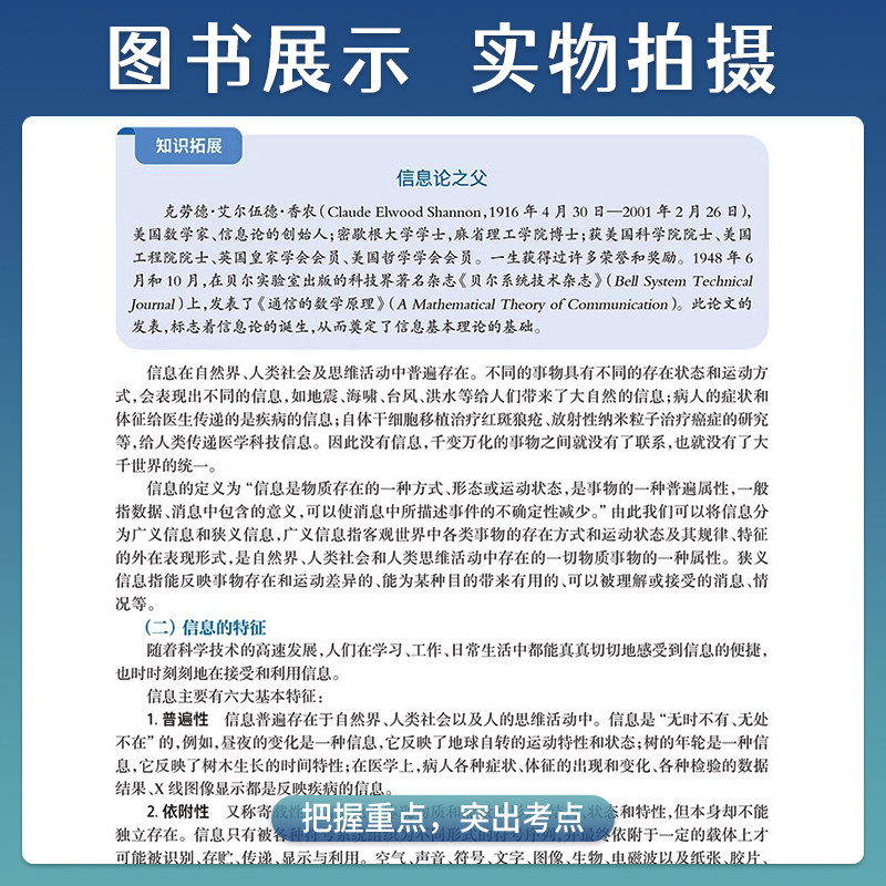 医学文献检索第5版第五版孙思琴庞津人卫高职高专临床医学十四五规划教材内科外科生理诊断学3年制临床医学大专教材人民卫生出版社