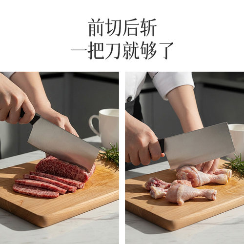 张小泉刀具厨房套装组合刀具套装菜刀斩切两用厨房刀具套装正品 - 图2