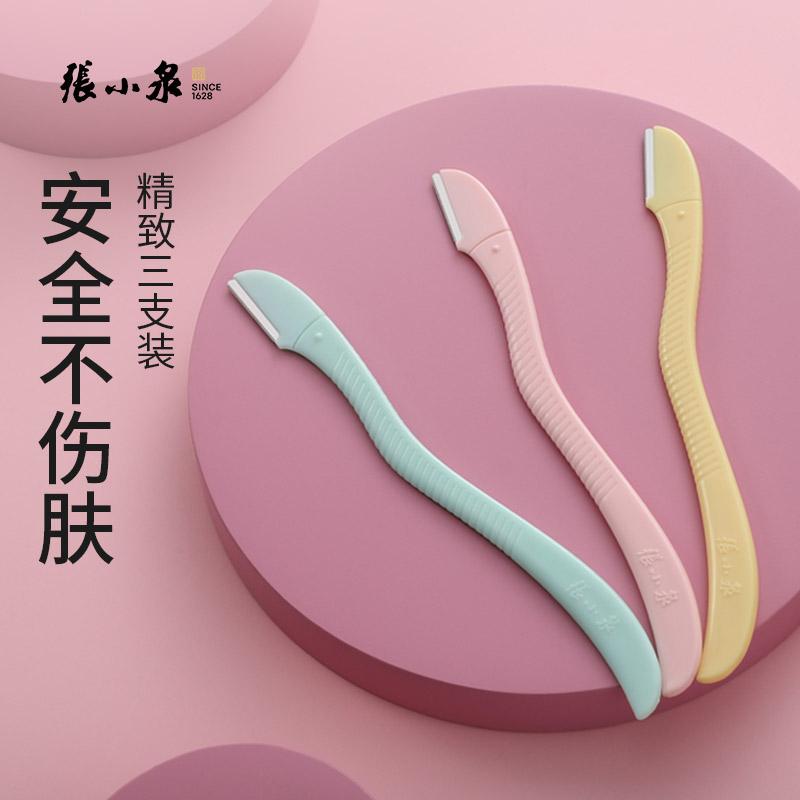 商品详情图片