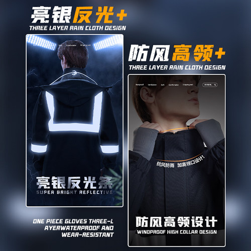 野趣雨衣雨裤分体套装外卖骑行防水电瓶车雨服全身长款防暴雨服男 - 图3