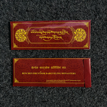 Suwa Yangbu Take the Tiangian Qian Protection Law Total set to do C Relief Sacred total collection Saint more than 100