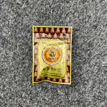 Color Rover tradition 100 million times over Guanyin Day cloth new version