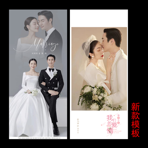 结婚迎宾婚礼婚纱照片展架易拉宝婚庆展架支架设计挂画海报定制作