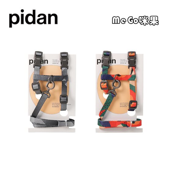Pidan bow h-shaped harness anti-breakaway traction rope