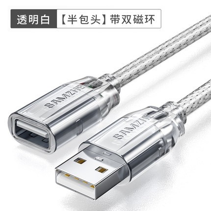 山泽USB2.0延长传输数据线公对母电加长线UK-515/503 UK-505/510 - 图3