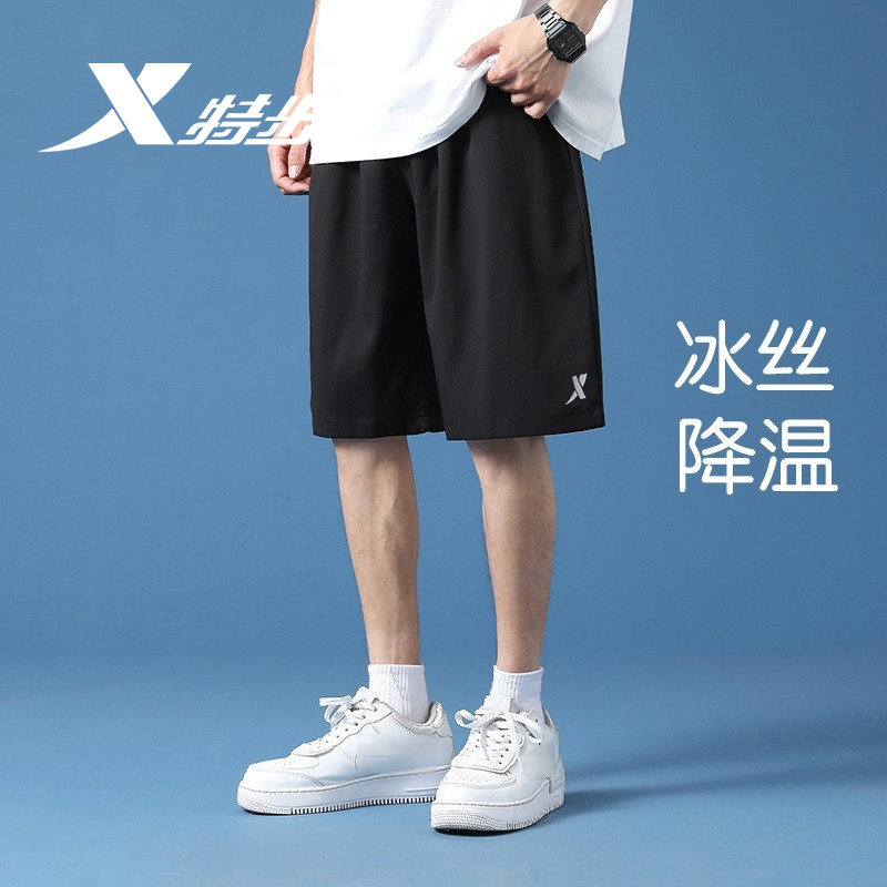 特步夏季速干五分裤男士冰丝运动裤 颐达运动运动中长裤／短裤