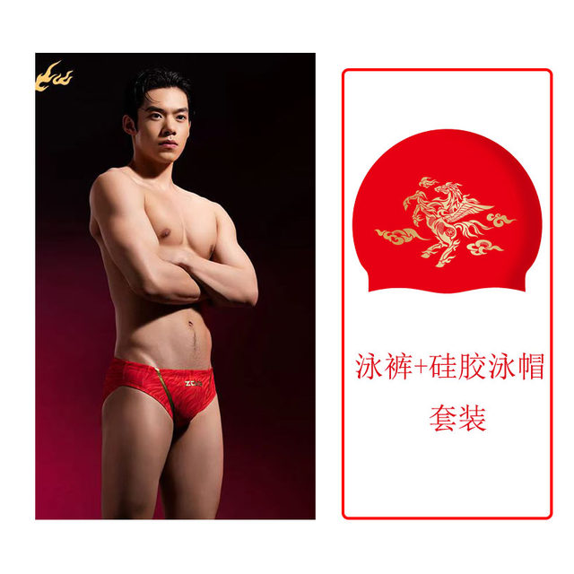 Zhuke adult swimsuit professional training briefs anti-chlorine