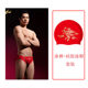 Zhuke adult swimsuit professional training briefs anti-chlorine