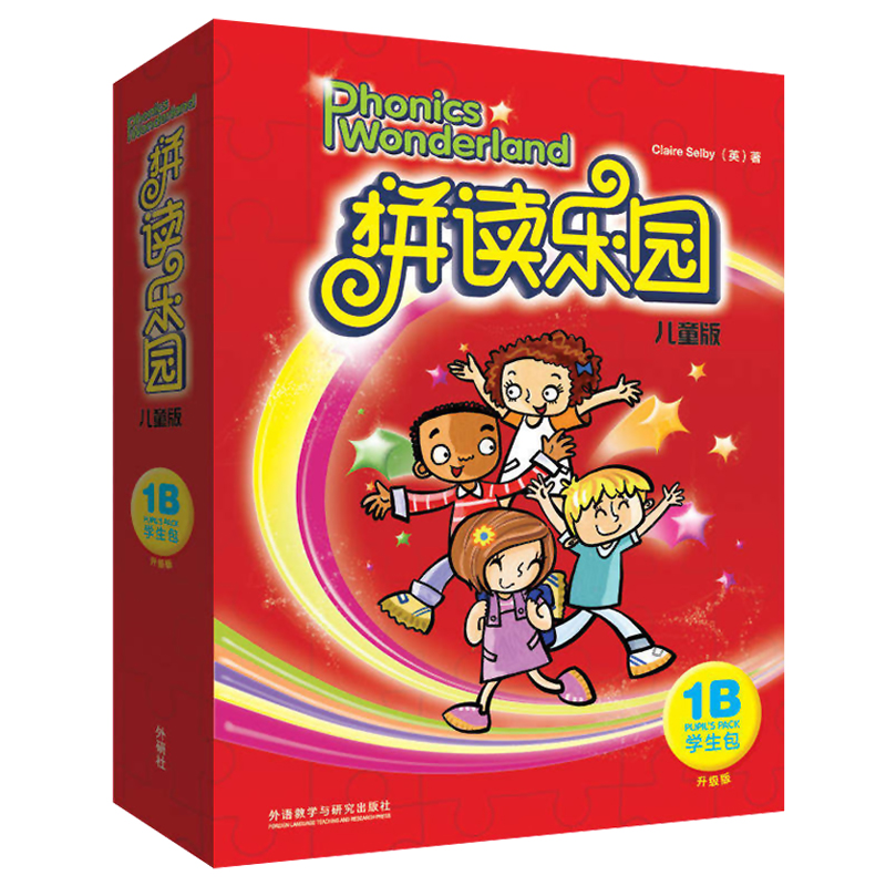 拼读乐园儿童版学生包1B点读版 Phonics Superland 附CD+DVD盘 5-8岁少儿英语培训教材 英语启蒙读物 外研社少儿英语 - 图3