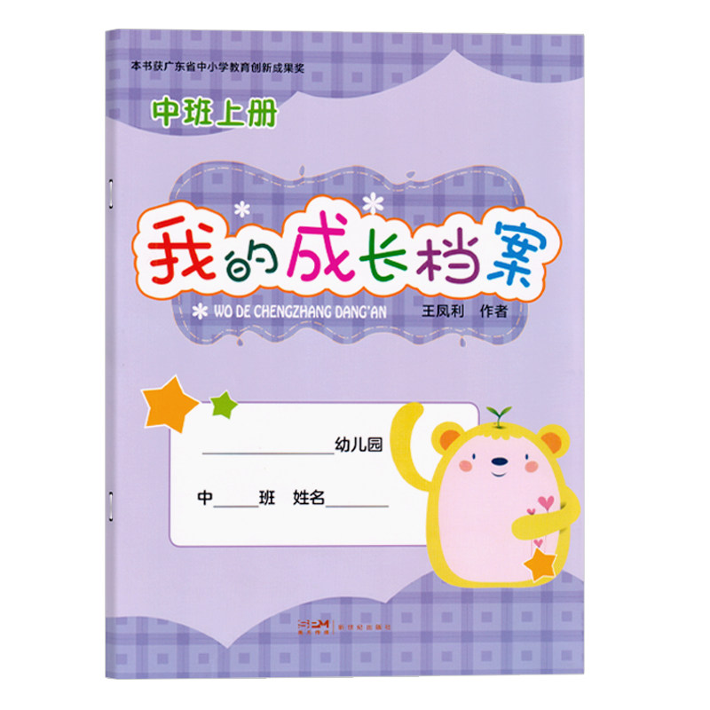 图5
