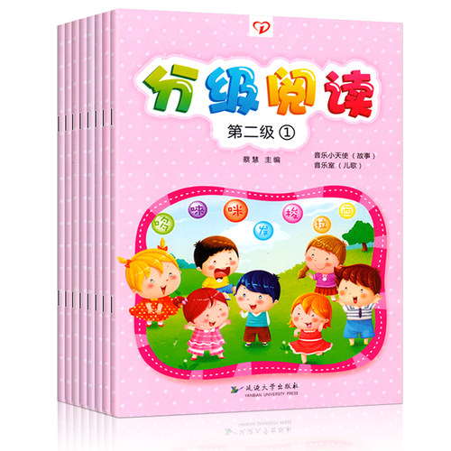 分级阅读第二级2小班下册附字卡幼儿园教材课程用书籍语文宝宝读物识字训练启蒙绘本故事早教中大班3-6岁5儿童4图书一心化全套8册 - 图3