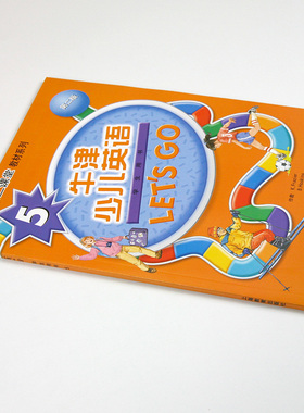 牛津少儿英语let's go5第二课堂课程教材培训班课本第五级全套练习册CD启蒙英文口语单词阅读6听力训练儿童一二三六年级小学生用书