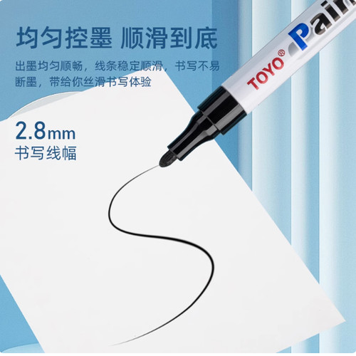 东洋(TOYO)SA101油漆笔防水不掉色记号笔白色油性补漆笔轮胎笔 - 图2