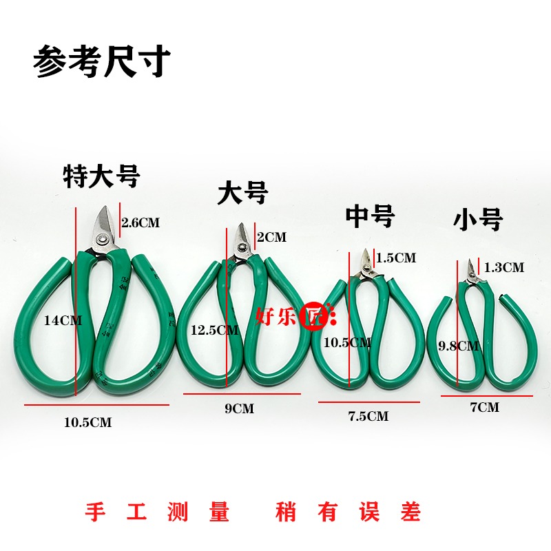 短嘴剪刀尖头剪金子小嘴短头金银手工金工剪工业铁皮剪首饰工具-图0