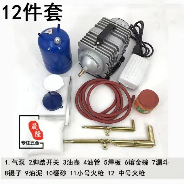 皮老虎打金工具电动焊接金银熔焊机熔金化银焊枪首饰加工器材设备 - 图1