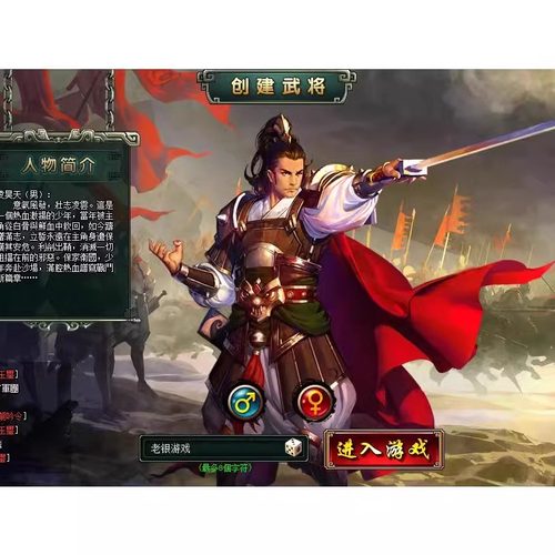 2025卧龙吟340级橙将策略游戏鸿蒙装备单机版GM工具无限元宝网单 - 图3