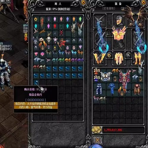 奇迹MU单机1.03H假人陪玩版 装备回收 转生带挂机助手局域网 送GM - 图1