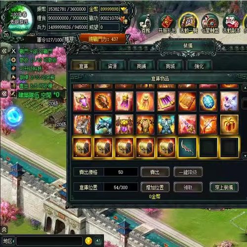 2025卧龙吟340级橙将策略游戏鸿蒙装备单机版GM工具无限元宝网单 - 图2