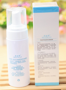 美迪萃角质钙洁颜慕斯150ml 500ml 深层清洁卸妆 泡沫型洗面奶
