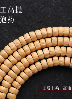 精品高抛多棱长条素珠男热振寺柏
